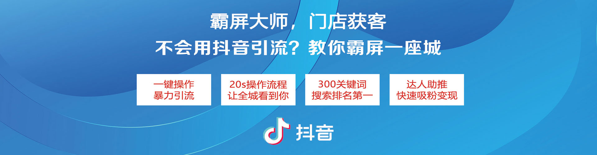 广安信息流平台