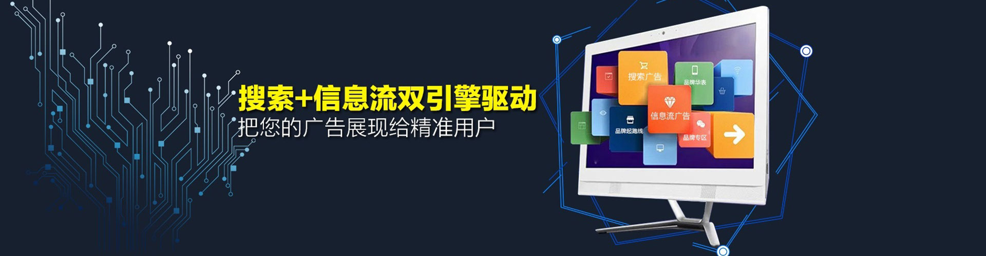 广安sem推广